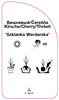 Wisnia 'Szklanka Werderska'