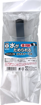 Kabura do sekatorów nożycowych Saboten CA-2