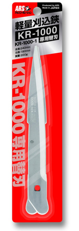 Lame pentru foarfecele de tăiat KR-1000 și KR-1000L ARS