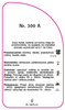 Capacul a crescut nr. 300 A